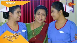 Kaliveedu - Special Promo | 25 July 2022 | Surya TV Serial | Malayalam Serial