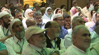 Quran Conference 2019 (Quran translation by Dr. Farida Khanam)