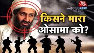 Vardaat - Vardaat: The man who killed Osama bin Laden (FULL)