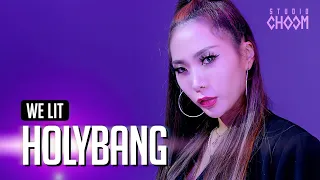 'Birthday' by HolyBang | WE LIT🔥 X 스트릿 우먼 파이터(SWF) (4K)