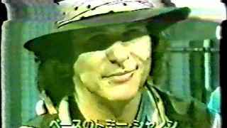 Stevie Ray Vaughan Japan TV interview COMPLETE 1985