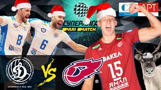 28.12.2020 🏐🎄"Dynamo LO" - "FAKEL" | Men's Volleyball Super League Parimatch | round 15
