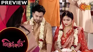 Jiyonkathi - Preview | 22nd Feb 2020 | Sun Bangla TV Serial | Bengali Serial