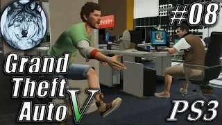 Grand Theft Auto V. 100%. #08. Добавить в друзья – Погоня за истиной. Полная русская озвучка.