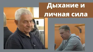 Влияние йоги на отношения с окружающими, сознание и жизнь / Понимание себя и мира вокруг