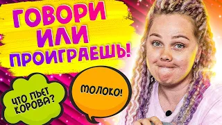 Игры в слова - 5 самых прикольных! А какие словесные игры любите вы?