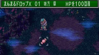 [TAS] Seiken Densetsu 3 any% in 10:59.531 by kadmony and keylie