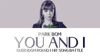 Park Bom (박봄) – You and I (Queendom Round 1) Han/Rom/Eng Color Coded Lyrics