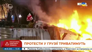 Грузія: протести продовжуватимуться, попри заяву влади про відкликання скандального закону