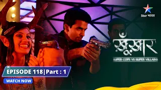 SuperCops Vs Super Villains | Rani Zafaara Ka Prem Ras || Episode -118 Part-1 #starbharat