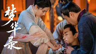 Gu Qianfan was on the verge of death. Pan'er calmly helped him force out the poisonous blood