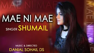 Mae ni Mae mere Song | Shumail Latest Songs DS Music #nusratfatehalikhansongs #rahatfatehalikhan