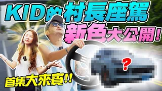 KID的野人座駕包膜新色大公開！@kid7fat  | 達達CAR后 | 2021 Porsche Cayenne Coupe