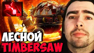 STRAY ПИКНУЛ НОВУЮ СИГНАТУРКУ ТИМБЕР ! СТРЕЙ TIMBERSAW  ! carry mid dota 2 ! Лучшее со Стреем