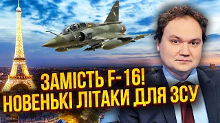 🚀МУСІЄНКО: Відставку Залужного ЗАСЕКРЕТЯТЬ! Нові літаки ВИЛІТАЮТЬ в Україну. Кінець мосту в Криму