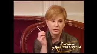 Татьяна Догилева. "В гостях у Дмитрия Гордона". 2/2 (2008)