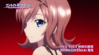 ストライク・ザ・ブラッドⅡ OVA OP映像
