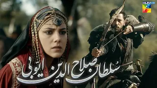 Salahudin Ki Dhamakedaar Entry...!! Sultan Salahuddin Ayyubi - HUM TV