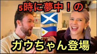 日本育ちの外国人タレント、ガウちゃんが登場！幼少期に日本に引っ越してきた時の衝撃とは？