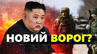 ЧЕРНИК: Союзник РФ ОФІЦІЙНО вступив у війну!? / РЕКОРДНА атака росіян? / Путін кидає УСІ СИЛИ