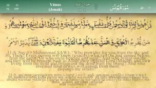 010   Surah Yunus by Mishary Al Afasy (iRecite)