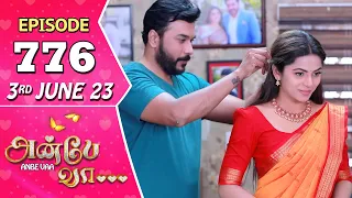 Anbe Vaa Serial | Episode 776 | 3rd June 2023 | Virat | Delna Davis | Saregama TV Shows Tamil