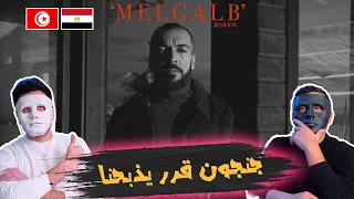 JenJoon - Melgalb | من القلب 🇹🇳 🇪🇬 | With DADDY & SHAGGY