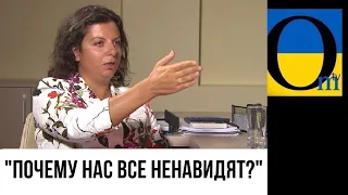 «НУ ПОЧЕМУ ВЫ НАС ТАК НЕ ЛЮБИТЕ???»