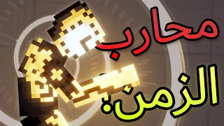 People Playground |  ملعب الناس -  محارب الزمن الي ما يموت ⏳!!