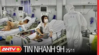 Tin Nhanh 9h Ngày 25/11: Hơn 937.000 Bệnh Nhân Covid-19 Đã Khỏi | ANTV