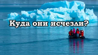 Загадочные случаи пропавших экспедиции! Необъяснимая тайна! Куда они все исчезли?