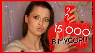 🤯ПУСТЫЕ БАНОЧКИ: УЖАСНАЯ МАСКА🤦🏻‍♀️ ИДЕАЛЬНЫЙ КРЕМ😍 И ТД