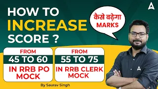 How to Increase your Score in RRB PO & Clerk Mock Test | Saurav Singh