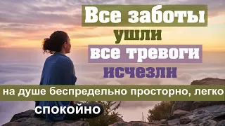 #Сытин. Божественное спокойствие, глубочайшее расслабление