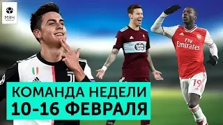 Смолов забил "Реалу", Дибала решает без Роналду, а "Арсенал" воскресает | Команда недели #47