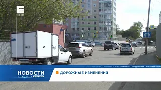 В Красноярске с улицы Ады Лебедевой разрешат поворачивать на Перенсона с двух полос