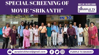 SPECIAL SCREENING OF MOVIE “SRIKANTH” IN INOX