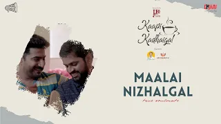 Maalai Nizhalgal Kaapi Kadhaigal Episode - 8 | Enjaai Originals #kaapikadhaigal