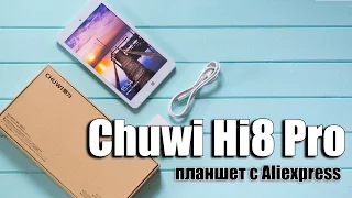 Планшет Chuwi Hi8 Pro - распаковка товара с Алиэкспресс и полный обзор с тестами, играми и видео