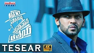 Agent Sai Srinivasa Athreya Teaser 4K || Naveen Polishetty , Shruti Sharma || Swaroop RSJ