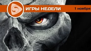 Во что поиграть? Лучшие игры недели (26 октября — 1 ноября 2015)