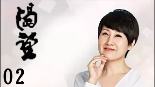 《渴望》02集 张凯丽、李雪健主演——大成爱慕慧芳不敢表达