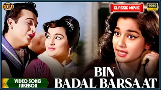 Bin Badal Barsaat 1963 |Movie Video Jukebox | Asha Parekh, Biswajeet |melodious tunes of Lata & Asha