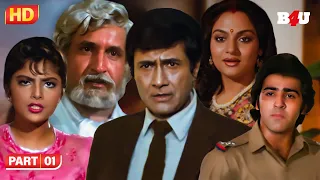 Lashkar Hindi Movie (HD) - Dev Anand - Aditya Pancholi - Hemant Birje - Javed Jaffrey - Part 1