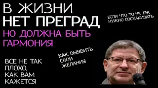 В ЖИЗНИ НЕТ ПРЕГРАД . МИХАИЛ ЛАБКОВСКИЙ