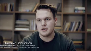 Волонтерское движение городского округа Мытищи