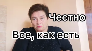 ПОЧЕМУ НЕ БУДЕТ ВИДЕО? ЗАКРЫВАЮ СВОЙ КАНАЛ? БЕРУ ПАУЗУ? ЕДУ В ПУТЕШЕСТВИЕ?