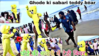 Ghode ki sabari me teddy bear || cute girl dance || on  Marina Beach part 3