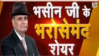 Sanjiv Bhasin की जानें क्या है Petronet LNG और Godrej Properties पर निवेश की राय | CNBC Awaaz