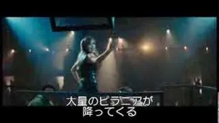 映画『グランド・イリュージョン』特別映像（水中脱出イリュージョン）